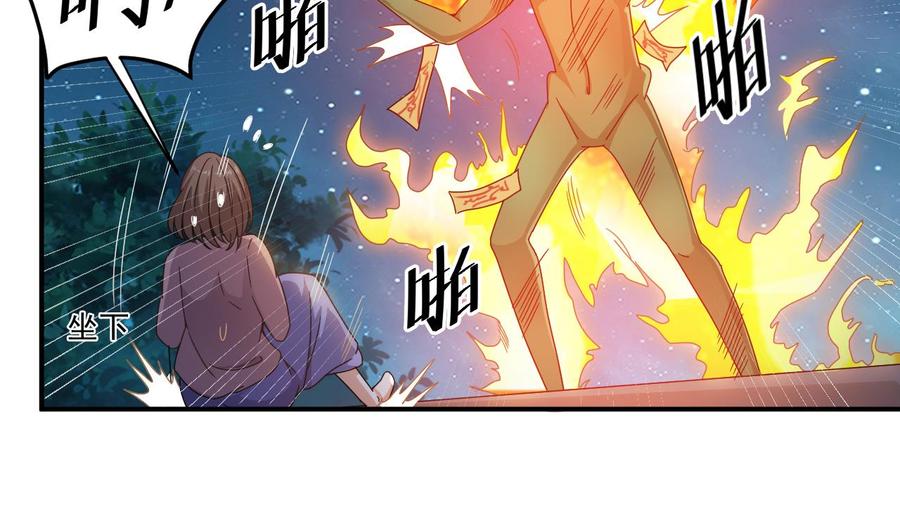 第142话 你没有死？！-第146话