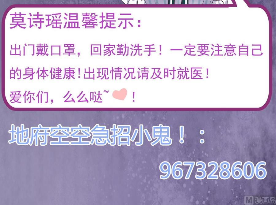 第142话 你没有死？！-第146话