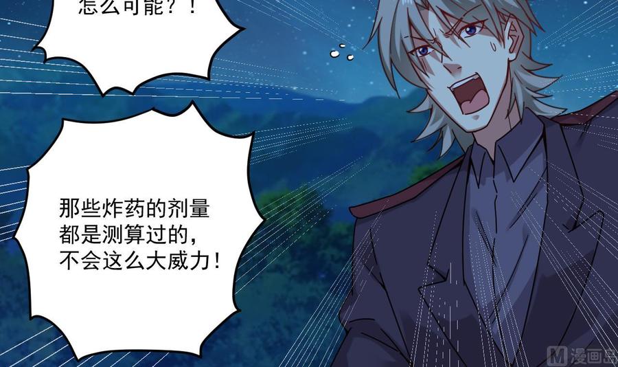 第142话 你没有死？！-第146话