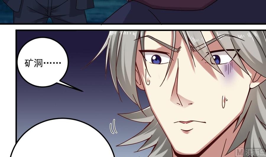 第142话 你没有死？！-第146话