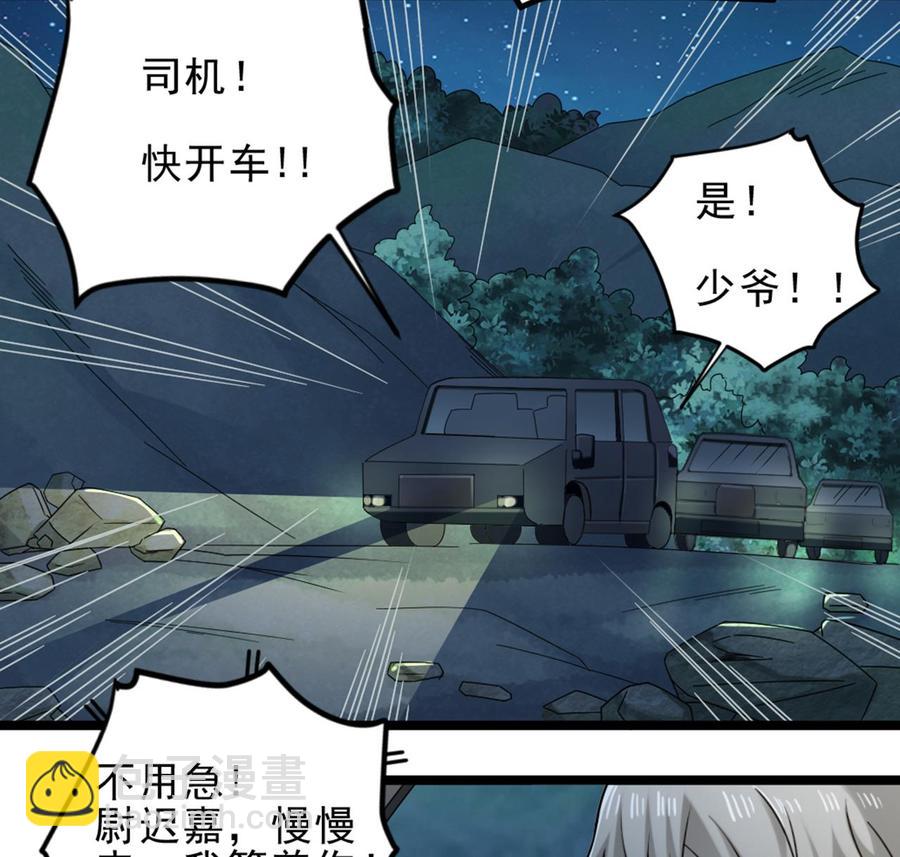 第144话 气凝神意-第148话