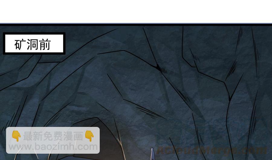 第144话 气凝神意-第148话