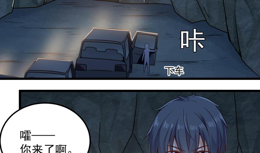 第144话 气凝神意-第148话