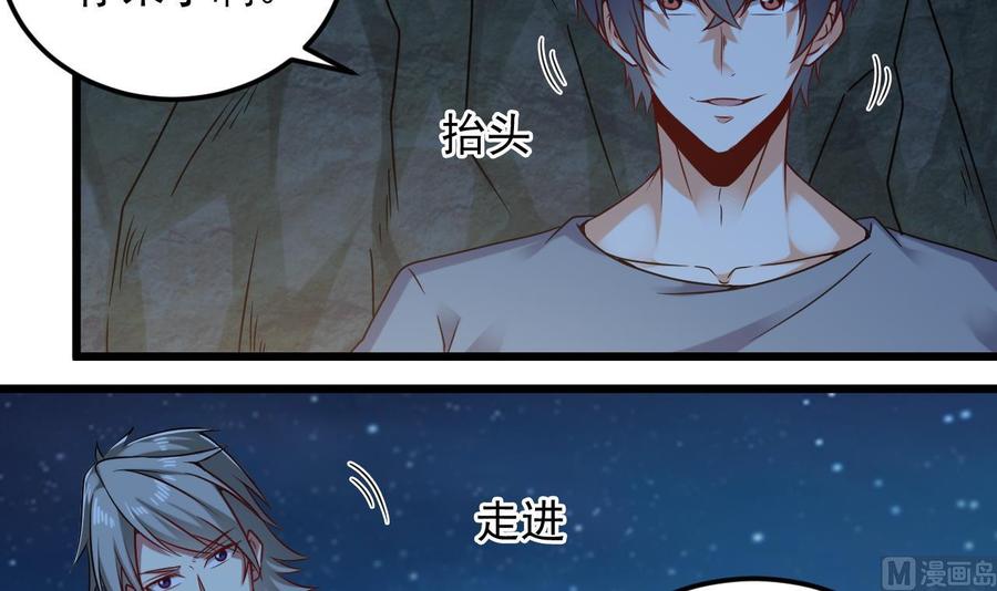 第144话 气凝神意-第148话