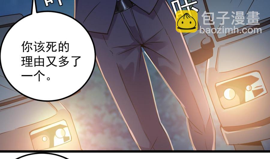 第144话 气凝神意-第148话