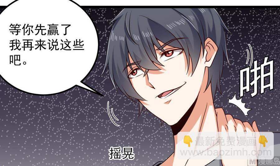 第144话 气凝神意-第148话