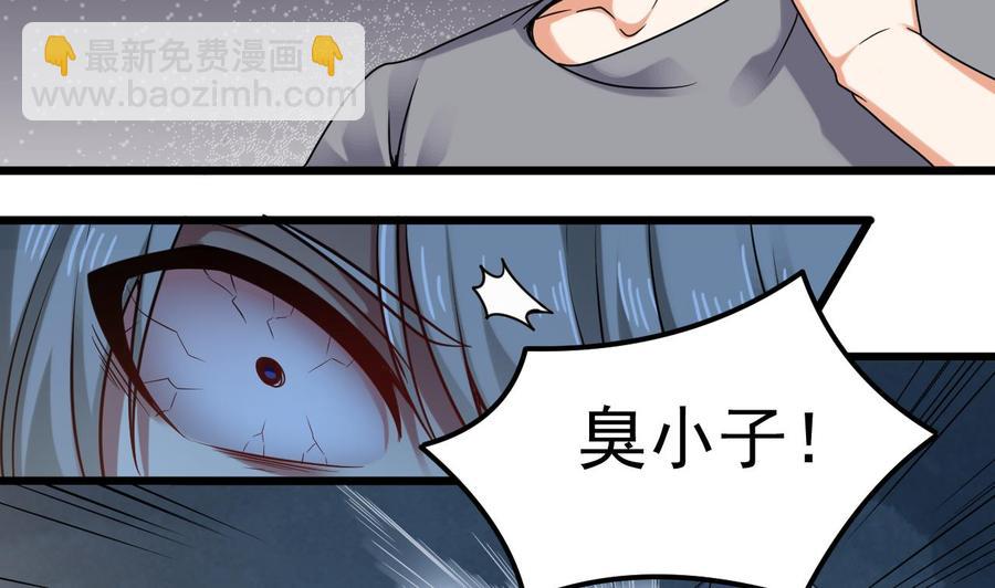 第144话 气凝神意-第148话