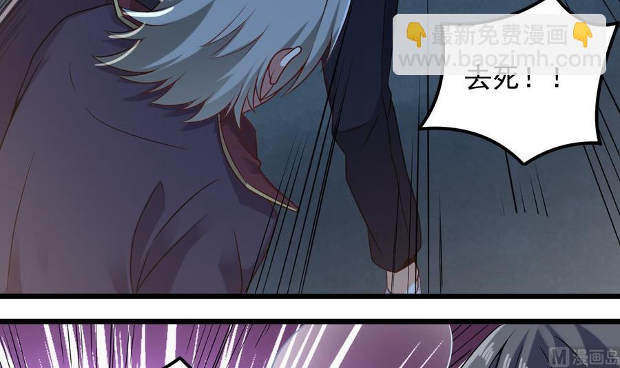 第144话 气凝神意-第148话