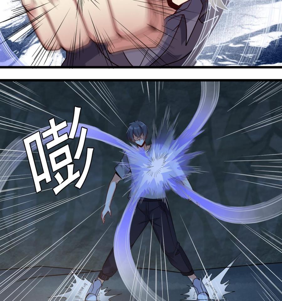 第144话 气凝神意-第148话