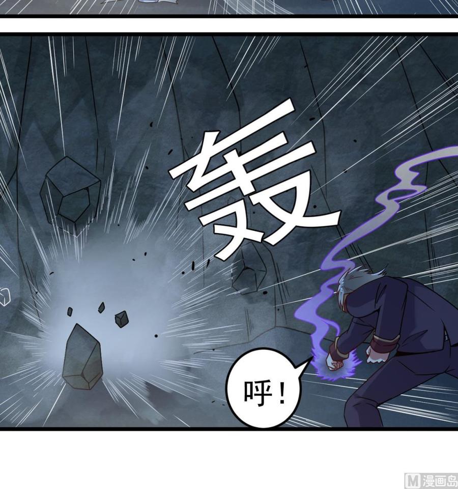 第144话 气凝神意-第148话