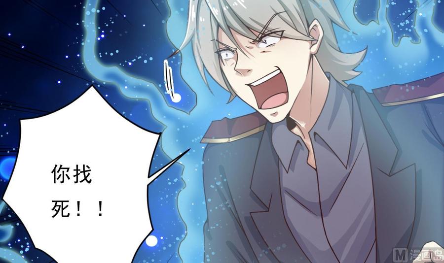 第144话 气凝神意-第148话