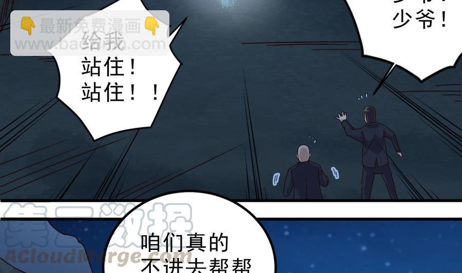 第144话 气凝神意-第148话