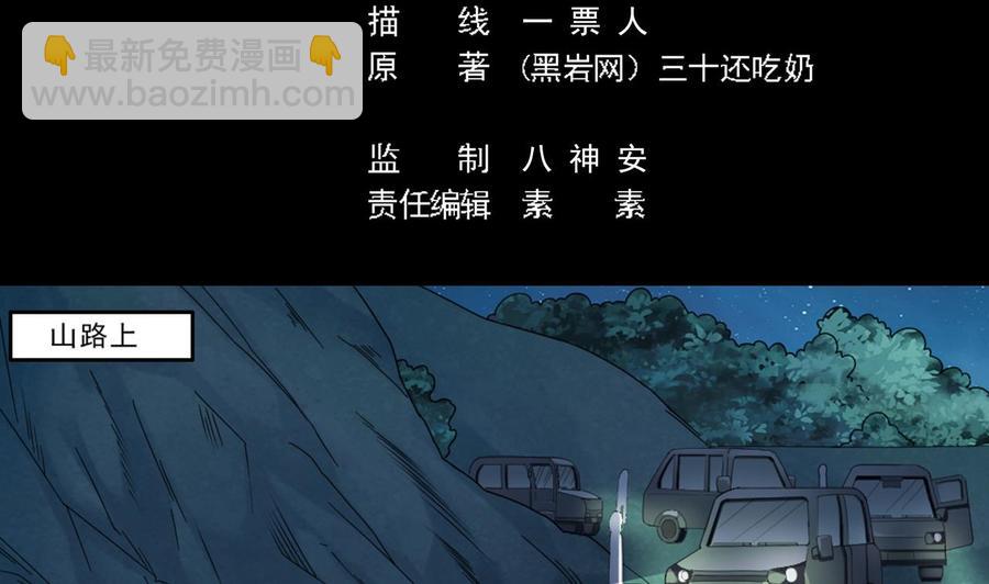 第144话 气凝神意-第148话