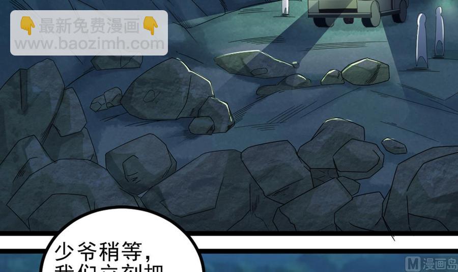 第144话 气凝神意-第148话