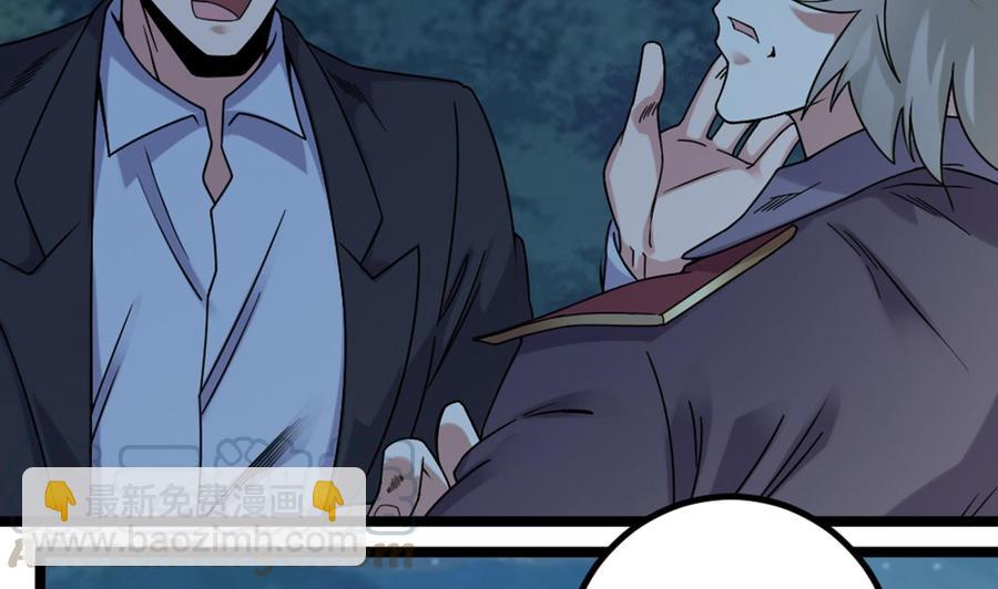 第144话 气凝神意-第148话