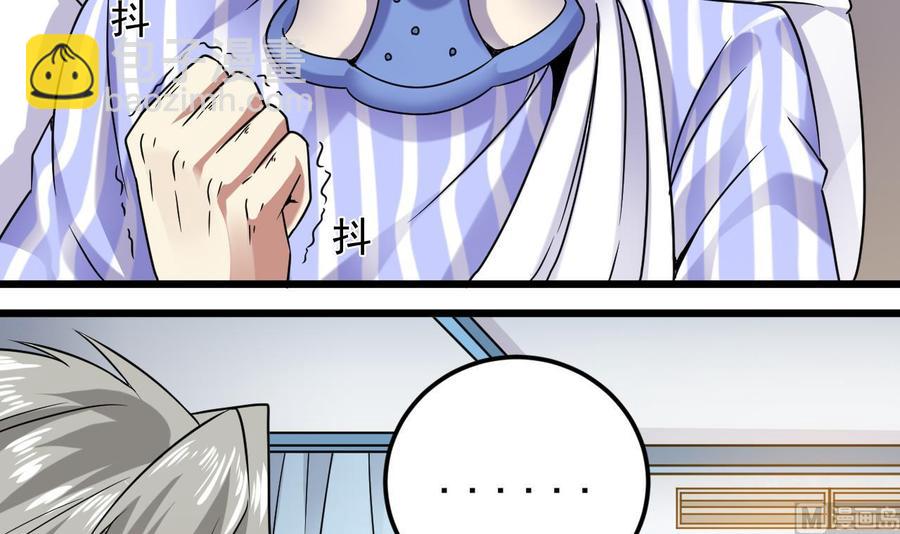 第146话 你到底是谁？-第150话