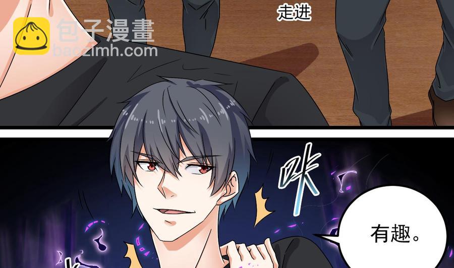 第146话 你到底是谁？-第150话