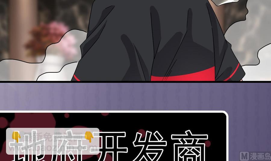 第146话 你到底是谁？-第150话