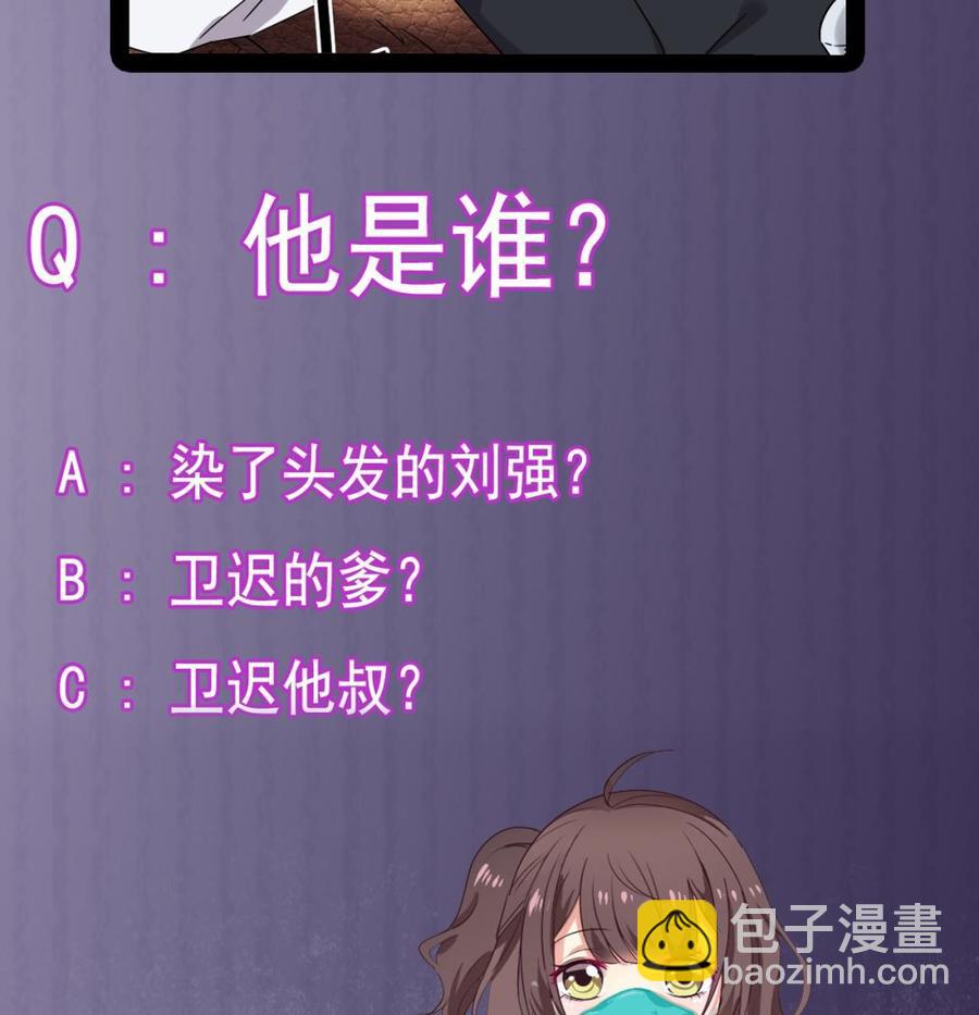 第146话 你到底是谁？-第150话