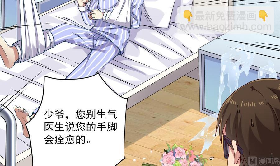 第146话 你到底是谁？-第150话