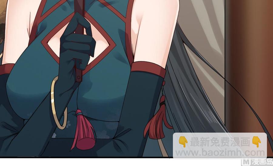 第148话 露出马脚-第152话