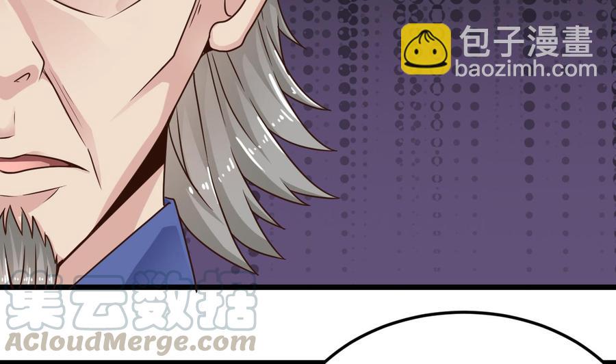 第148话 露出马脚-第152话