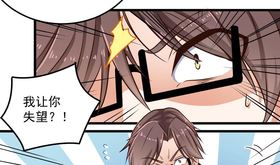 第148话 露出马脚-第152话