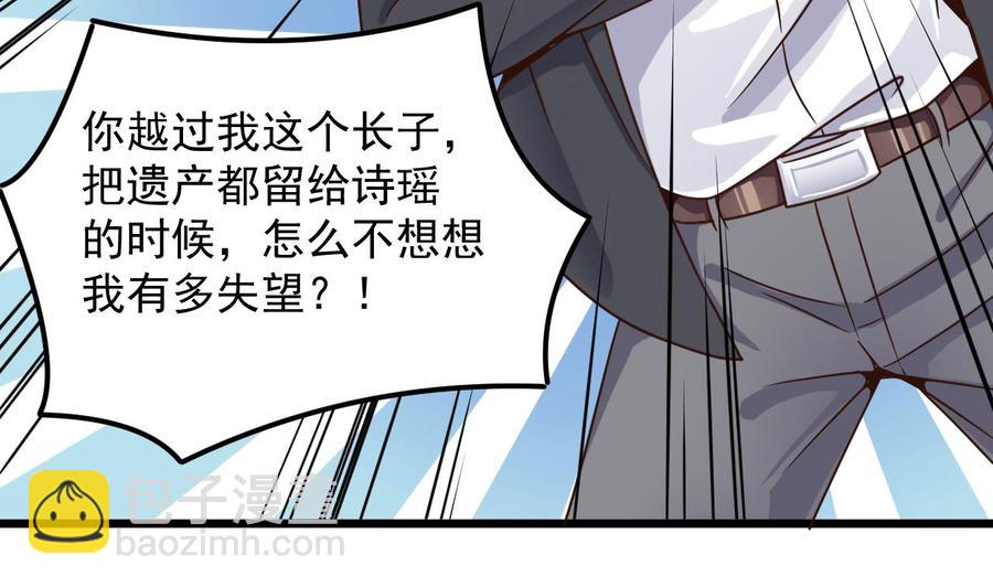 第148话 露出马脚-第152话