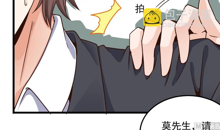 第148话 露出马脚-第152话