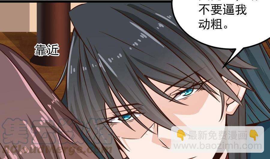 第148话 露出马脚-第152话