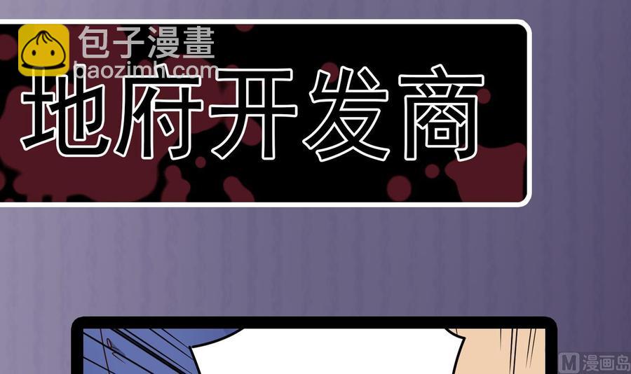 第148话 露出马脚-第152话