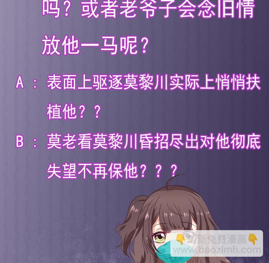 第148话 露出马脚-第152话