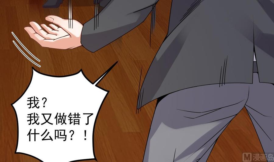 第148话 露出马脚-第152话