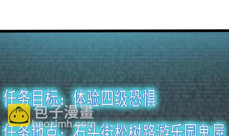 第15话 晓蓓被困(1/2)-第16话