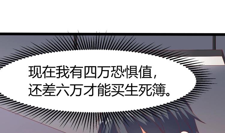 第15话 晓蓓被困(1/2)-第16话