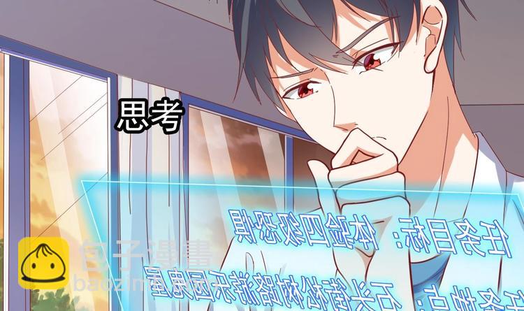 第15话 晓蓓被困(1/2)-第16话