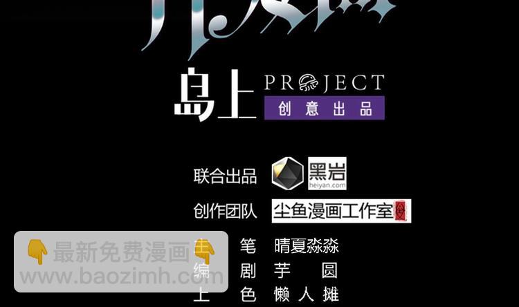 第15话 晓蓓被困(1/2)-第16话