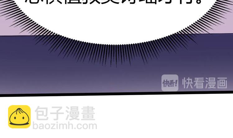 第15话 晓蓓被困(1/2)-第16话