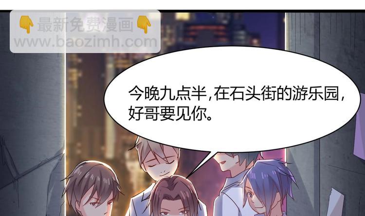 第15话 晓蓓被困(1/2)-第16话