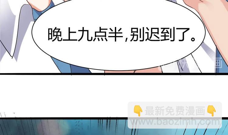 第15话 晓蓓被困(1/2)-第16话