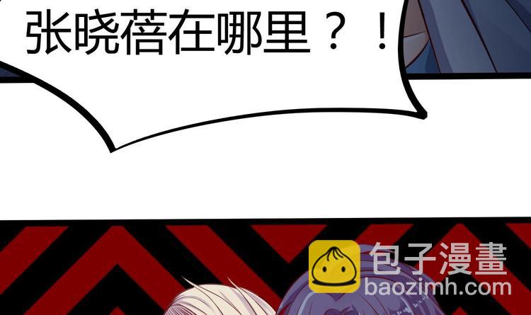 第15话 晓蓓被困(1/2)-第16话