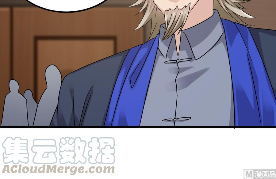 第150话 姚兵送的大礼-第154话