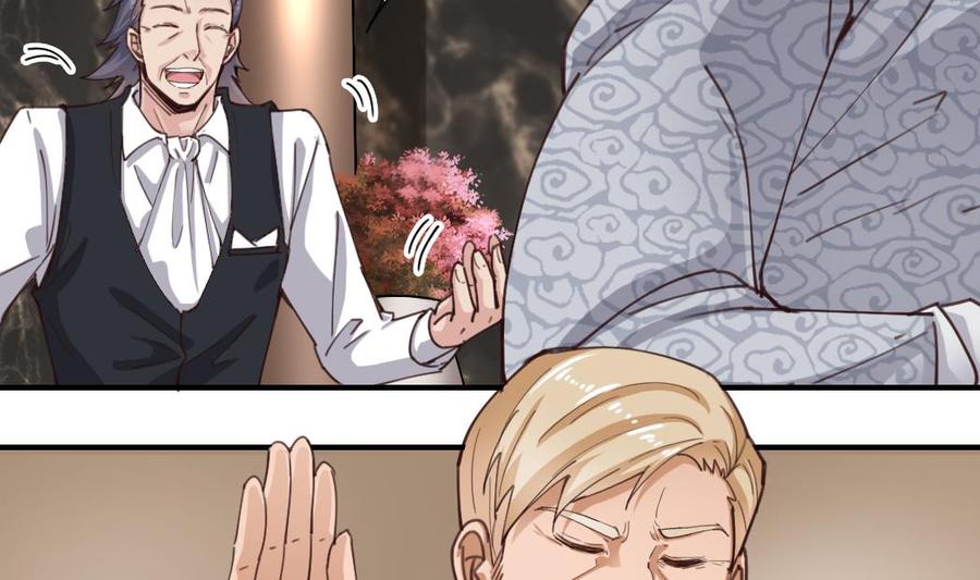 第150话 姚兵送的大礼-第154话