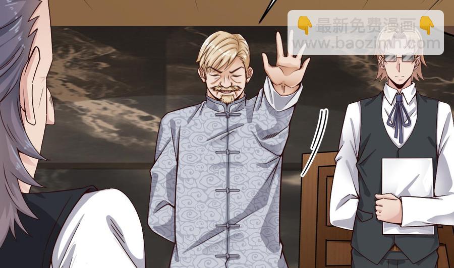 第150话 姚兵送的大礼-第154话