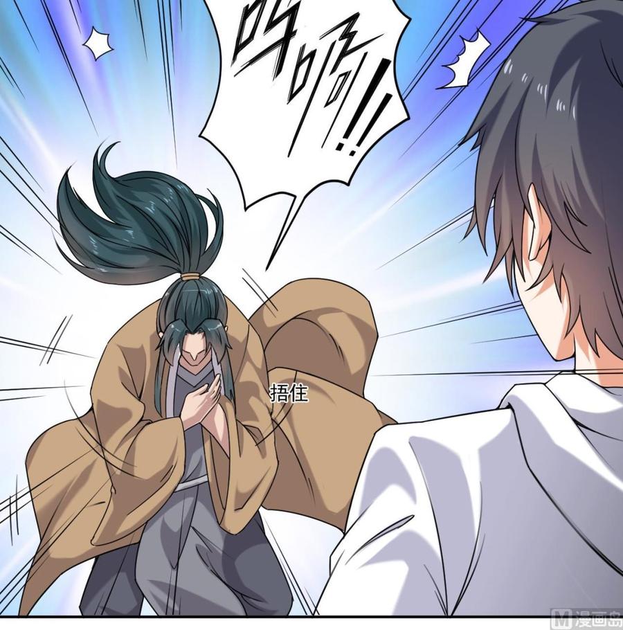 第152话 你又耍什么花招？-第156话