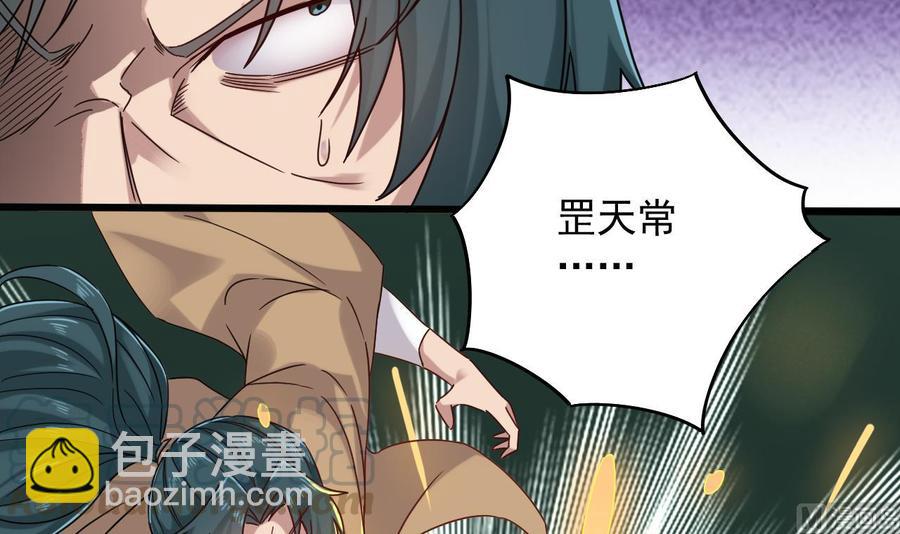 第152话 你又耍什么花招？-第156话