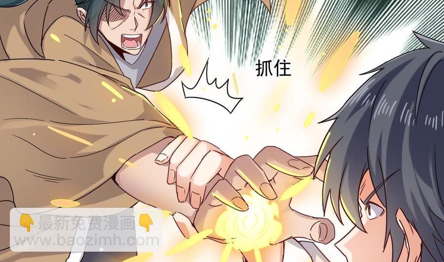 第152话 你又耍什么花招？-第156话