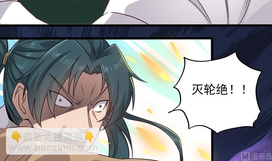 第152话 你又耍什么花招？-第156话