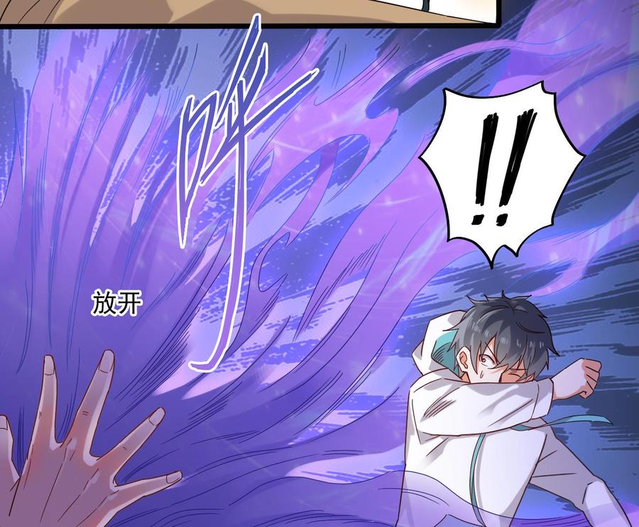 第152话 你又耍什么花招？-第156话