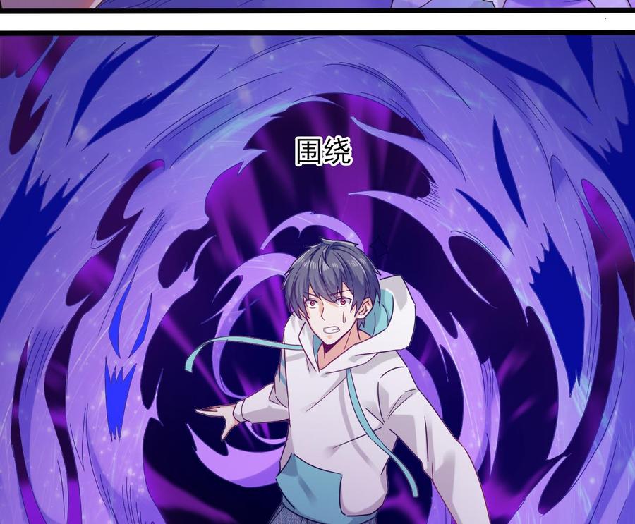 第152话 你又耍什么花招？-第156话